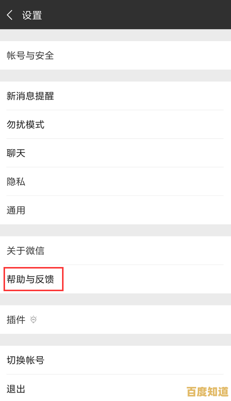 微信聊天记录删除后如何恢复?实用方法助你找回重要信息 微信聊天记录删除后如何恢复?实用方法助你找回重要信息