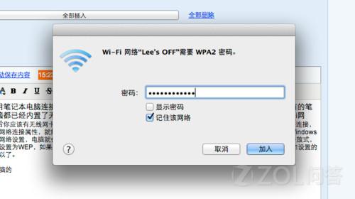 笔记本wifi配置全解析:从基础设置到安全连接实战教程 笔记本wifi配置全解析:从基础设置到安全连接实战教程