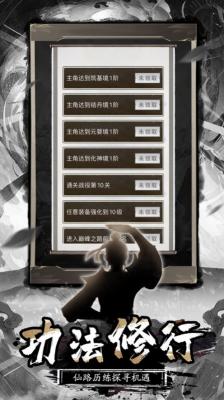 想要体验都市修真的奇妙冒险?纸冤》手游等你来战! 想要体验都市修真的奇妙冒险?纸冤》手游等你来战!