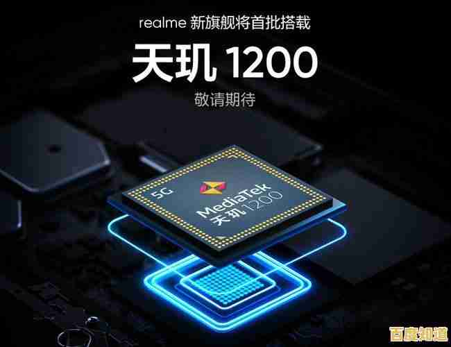 移动平台处理器性能天梯榜：全面剖析最新CPU排行与能效表现