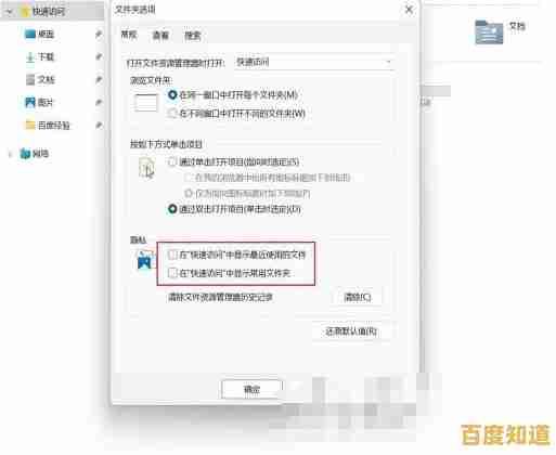 轻松移除Win11快速访问固定项：高效管理文件资源方法介绍