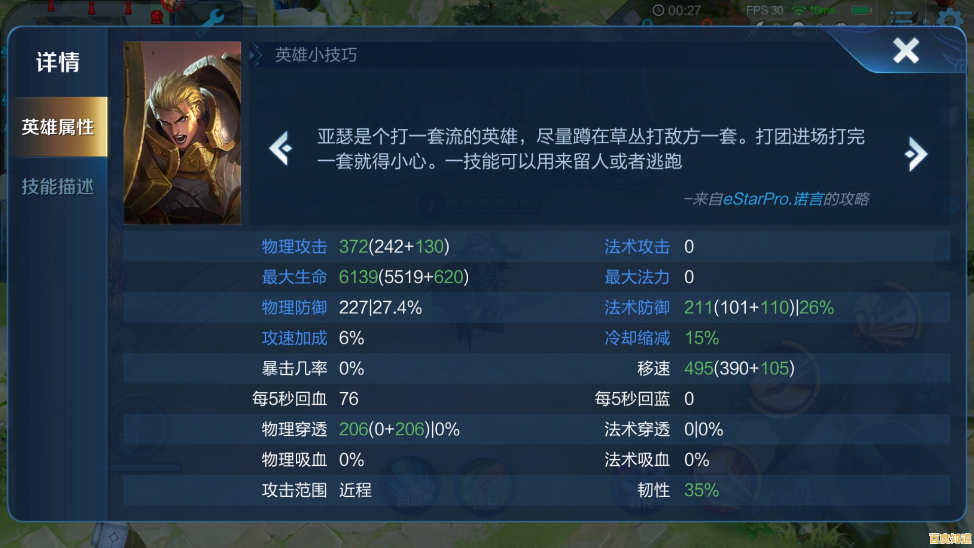 全面剖析国产桌面芯片性能排行:评估维度与实测方法详解 全面剖析国产桌面芯片性能排行:评估维度与实测方法详解