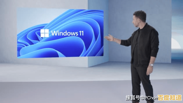 全新Windows 11操作系统开放下载,界面革新与性能全面提升 全新Windows 11操作系统开放下载,界面革新与性能全面提升