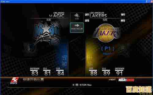 NBA2K24支持中文,国内玩家怎么能错过这款篮球神作? NBA2K24支持中文,国内玩家怎么能错过这款篮球神作?