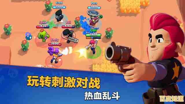 腾讯代理的《爆裂小队中文版》上线,不来试试荒野乱斗同款热血射击? 腾讯代理的《爆裂小队中文版》上线,不来试试荒野乱斗同款热血射击?