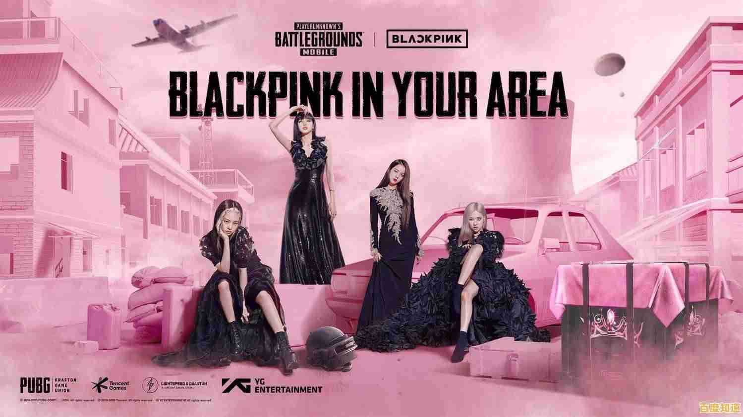 你喜欢BLACKPINK吗？那《BLACKPINK THE GAME》怎么能错过！