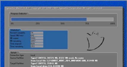 焕活电脑性能首选：XP系统纯净版安装，快速恢复高效运行状态