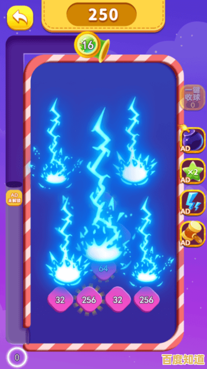 想挑战脑力极限？2048魔法消除》等你来征服！