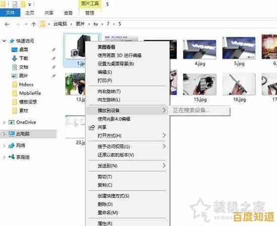 Win10右键菜单优化技巧：回归简洁高效的操作体验