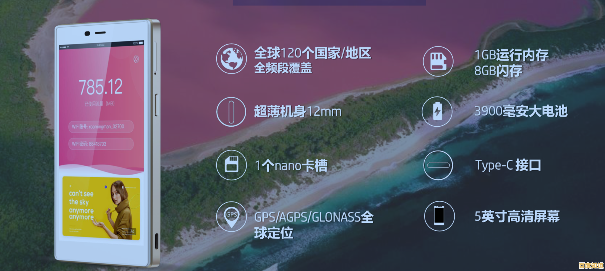 随身WiFi使用全攻略:快速连接与稳定上网实用指南 随身WiFi使用全攻略:快速连接与稳定上网实用指南