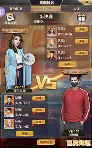 想体验白手起家的商业传奇?商道高手九游版》等你来挑战! 想体验白手起家的商业传奇?商道高手九游版》等你来挑战!