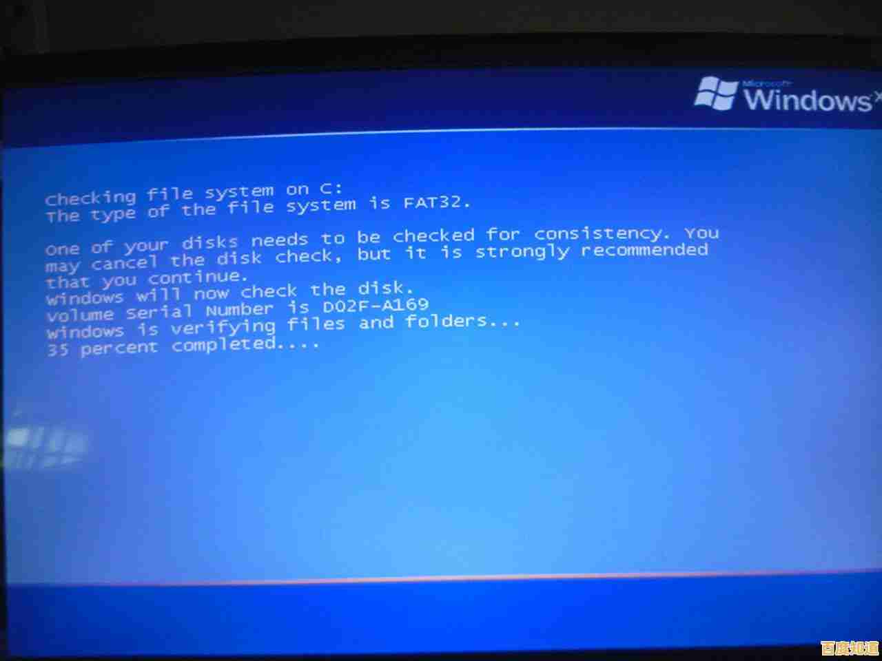 为何你的电脑会无缘无故自动重启？