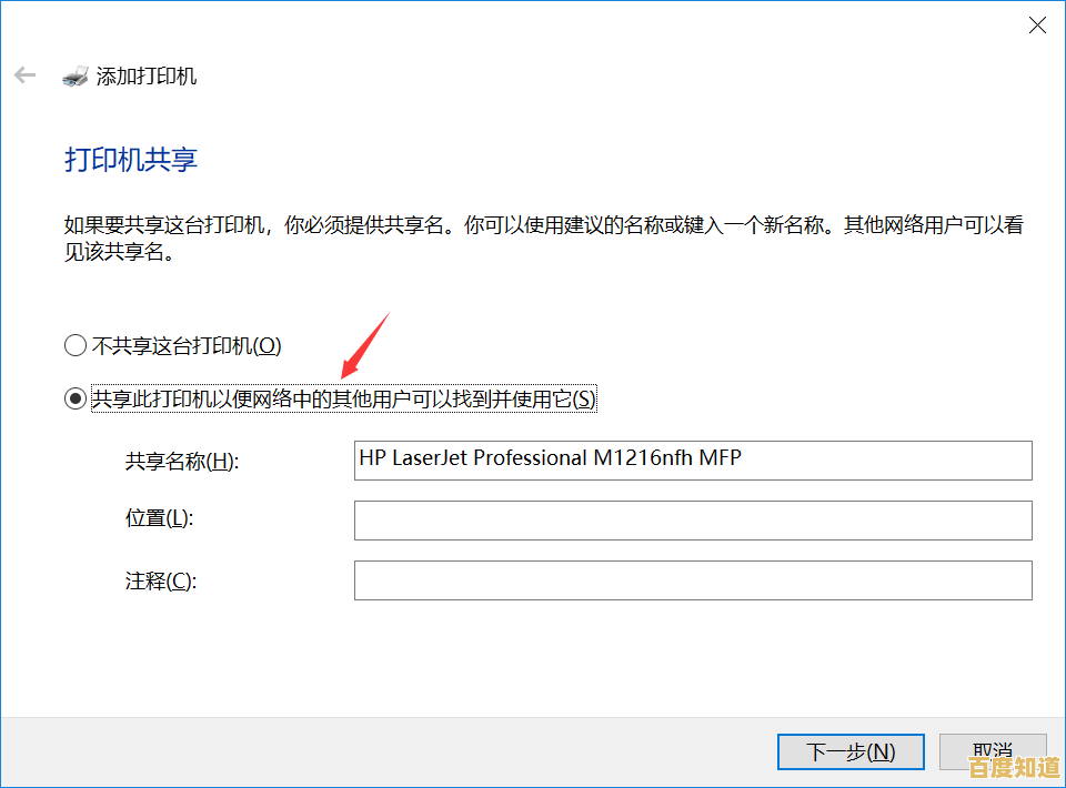 共享打印机连接失败?小鱼教您快速排查与修复方法 共享打印机连接失败?小鱼教您快速排查与修复方法