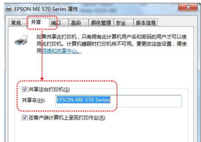 共享打印机连接失败?小鱼教您快速排查与修复方法 共享打印机连接失败?小鱼教您快速排查与修复方法