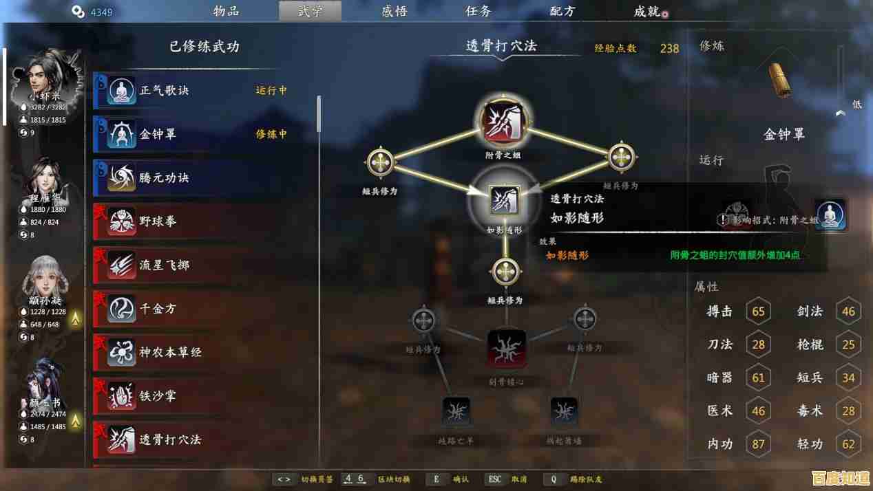 想创造专属武学与神兵利器?群侠传手游满足你的武侠梦! 想创造专属武学与神兵利器?群侠传手游满足你的武侠梦!