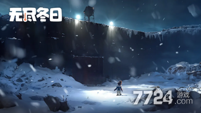 想要体验真实极寒生存挑战？试试《无尽冬日》吧！