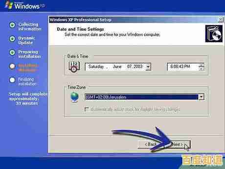 轻松掌握Windows XP系统重装实用技巧大全 轻松掌握Windows XP系统重装实用技巧大全