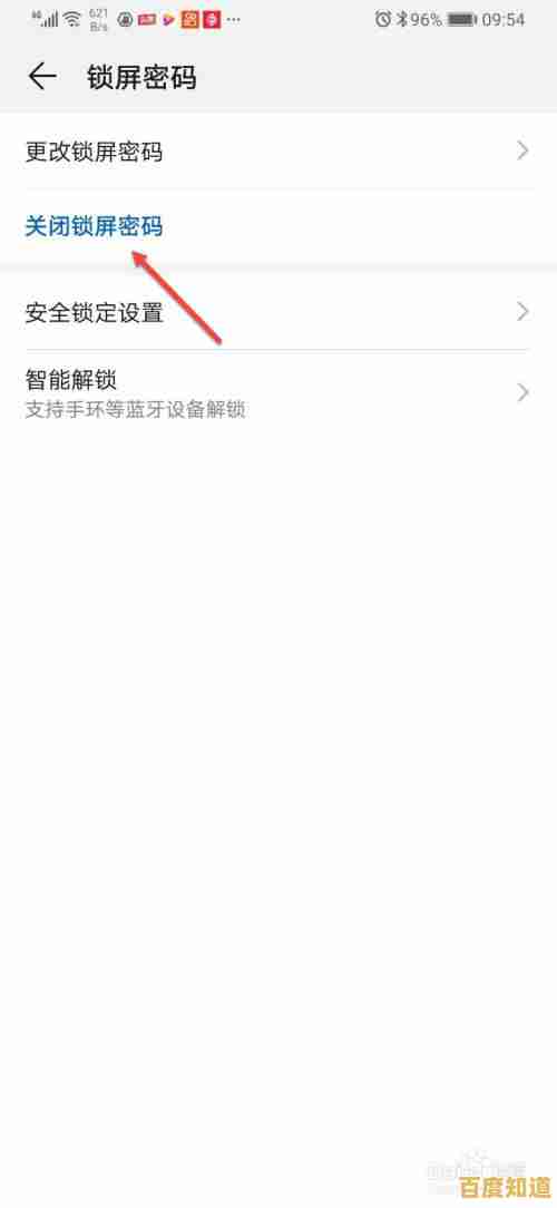 华为手机锁屏解除指南:安全高效恢复手机使用,操作简单易懂 华为手机锁屏解除指南:安全高效恢复手机使用,操作简单易懂