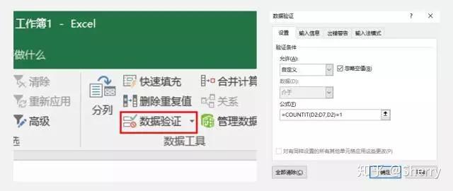 掌握Excel勾选框添加方法,提升表单制作效率与专业性 掌握Excel勾选框添加方法,提升表单制作效率与专业性
