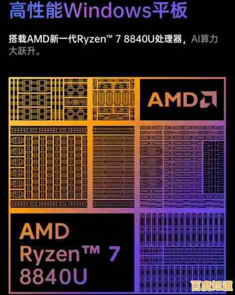 AMD CPU用户迎来福音:Windows 11系统升级现已全面支持! AMD CPU用户迎来福音:Windows 11系统升级现已全面支持!