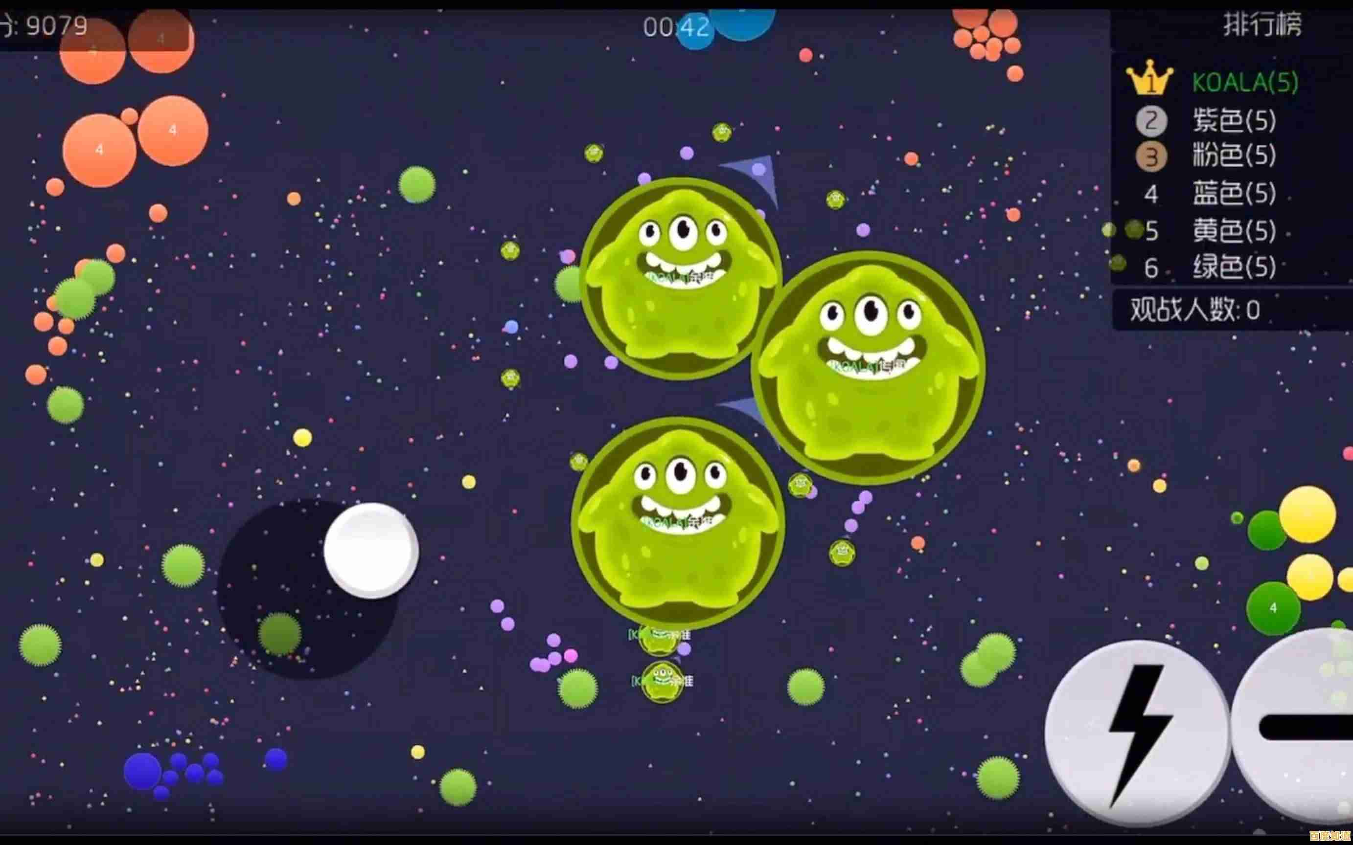 还在寻找休闲闯关手游?球球大作战先行服》让你成为星球最强球球! 还在寻找休闲闯关手游?球球大作战先行服》让你成为星球最强球球!