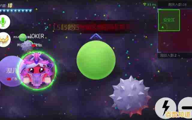 还在寻找休闲闯关手游?球球大作战先行服》让你成为星球最强球球! 还在寻找休闲闯关手游?球球大作战先行服》让你成为星球最强球球!