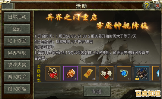 重返盛大传奇客户端:体验原汁原味经典,共续荣耀新旅程! 重返盛大传奇客户端:体验原汁原味经典,共续荣耀新旅程!