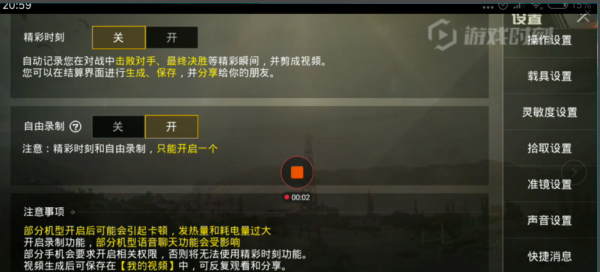 还在找手机上畅快射击的游戏?试试《全面吃鸡模拟器手机版》吧! 还在找手机上畅快射击的游戏?试试《全面吃鸡模拟器手机版》吧!