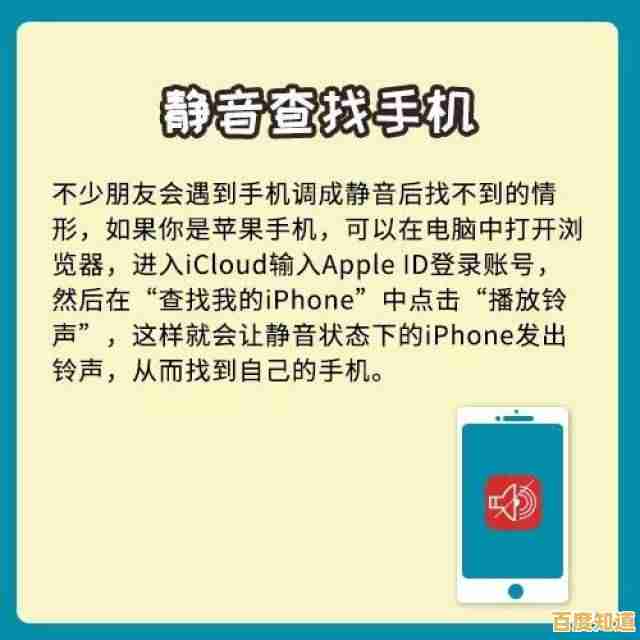 手机飞行模式不止于飞行：全面解读其作用与使用技巧