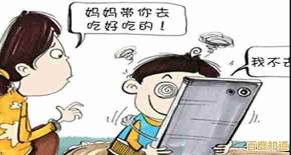 手机飞行模式不止于飞行：全面解读其作用与使用技巧