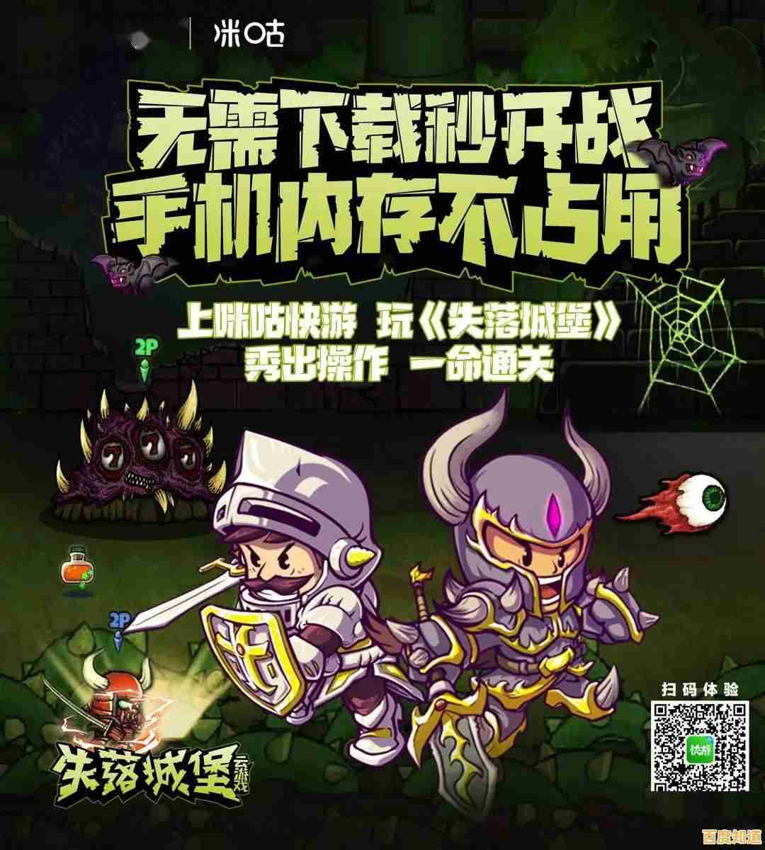 还在找流畅又自由的游戏?彩虹朋友(Roblox)不试试看? 还在找流畅又自由的游戏?彩虹朋友(Roblox)不试试看?