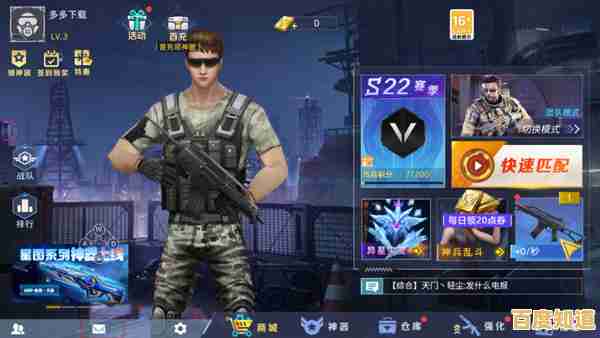 想体验多样玩法的第一人称射击?全民枪神边境王者体验服》不来试试吗? 想体验多样玩法的第一人称射击?全民枪神边境王者体验服》不来试试吗?