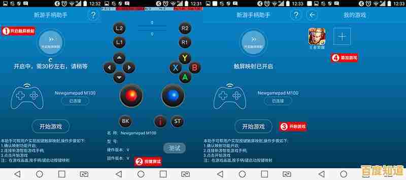 手机游戏模拟器：将您的移动设备转变为全功能游戏机！