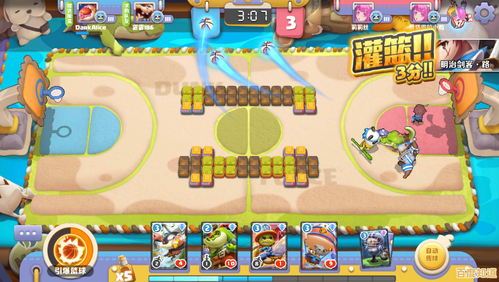 还在找练习平衡技巧的游戏?快来试试《滚动球球大挑战》 还在找练习平衡技巧的游戏?快来试试《滚动球球大挑战》