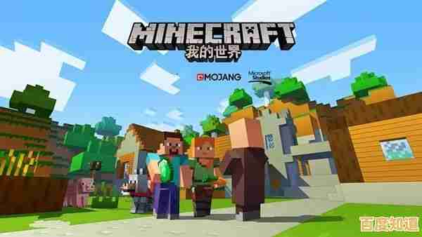 想要体验无拘无束的沙盒世界?我的世界国际版》手机端还原端游精髓你怎能错过! 想要体验无拘无束的沙盒世界?我的世界国际版》手机端还原端游精髓你怎能错过!