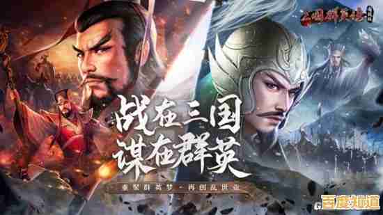 谁不想招募名将一统三国？三国群英传单机版满足你的霸业梦想！