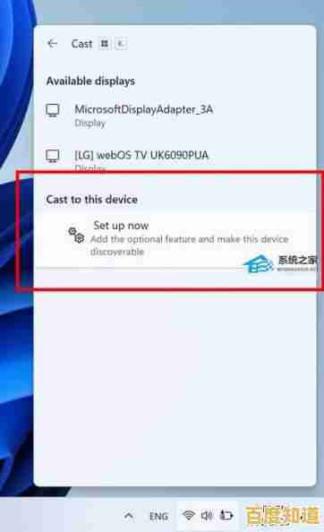 Win11迅雷下载与安装指南：轻松获取官方最新版本系统