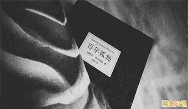 经典名著《百年孤独》数字资源下载：体验跨世纪家族史诗的深刻魅力