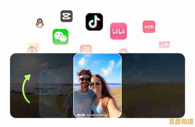 用多多视频留存日常美好，与千万用户共享难忘瞬间！