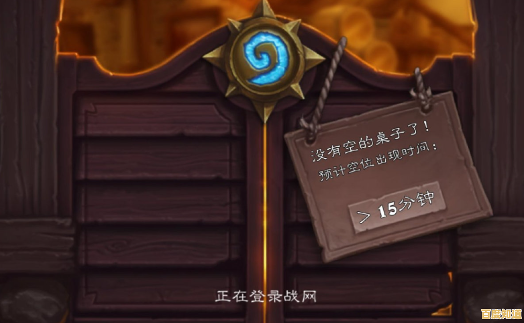 想和新手玩家快速进阶?快来炉石传说盒子获取独家活动资讯和交友功能! 想和新手玩家快速进阶?快来炉石传说盒子获取独家活动资讯和交友功能!