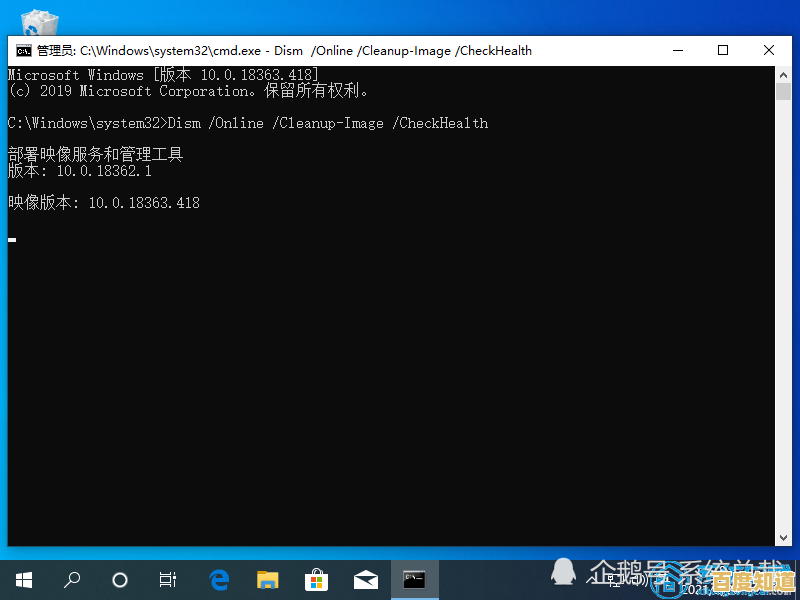 掌握命令提示符还原Windows系统：完整教程与实用技巧