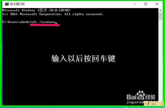 掌握命令提示符还原Windows系统：完整教程与实用技巧