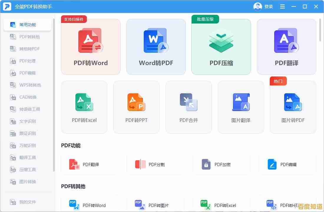 轻松实现Win11家庭中文版系统语言转换为英文版详细步骤 轻松实现Win11家庭中文版系统语言转换为英文版详细步骤