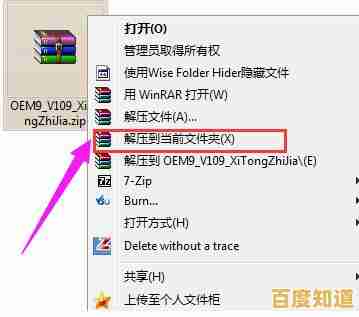 专业压缩软件WinRAR免费下载：快速解压超大文件，提升工作效率就选它