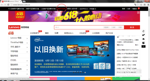 联想驱动官网全解析:专业安装指南与实用技巧分享 联想驱动官网全解析:专业安装指南与实用技巧分享