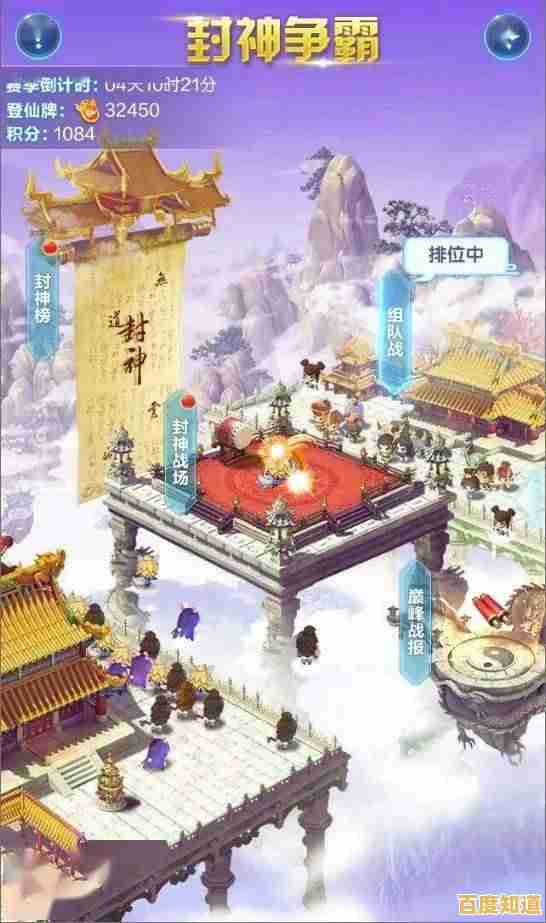 真封神手游手机版让你打造无敌封神战队,你还在等什么? 真封神手游手机版让你打造无敌封神战队,你还在等什么?