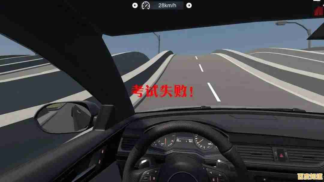 还在为驾考科目二发愁？考驾照模拟器让你提前熟悉考场规则！