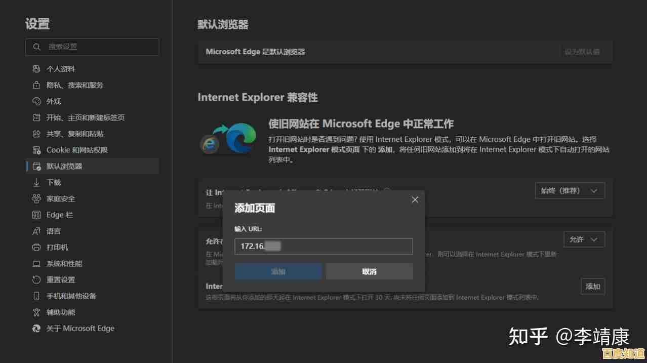 有效处理Win11与原神兼容性问题的操作教程 有效处理Win11与原神兼容性问题的操作教程