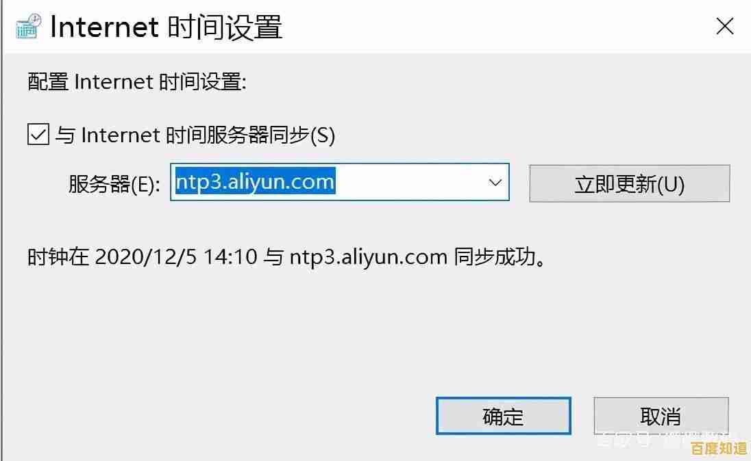 电脑时间总是不准确?这些快速同步技巧帮你轻松解决! 电脑时间总是不准确?这些快速同步技巧帮你轻松解决!
