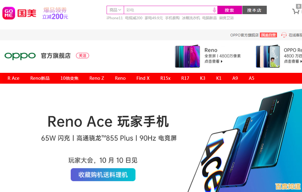 手机续航新突破：天梯图教你如何让电量持久爬升！